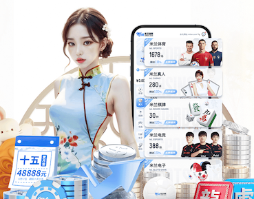 亚博体育 快乐运动,室外体育用品健身器材推荐带你出发!